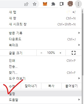 팝업차단