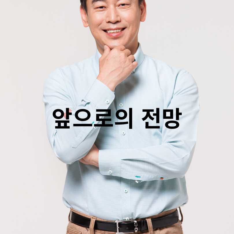 55세부터 사망보험금 유동화 제도