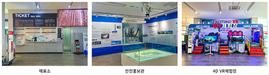 목포 케이블카