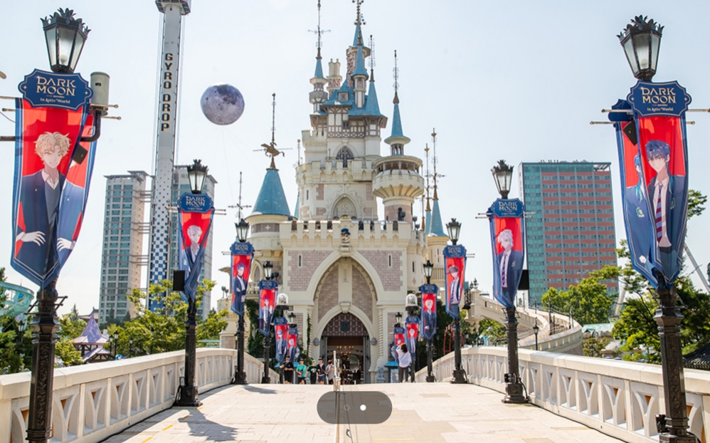 롯데월드 포토존 다크문브릿지