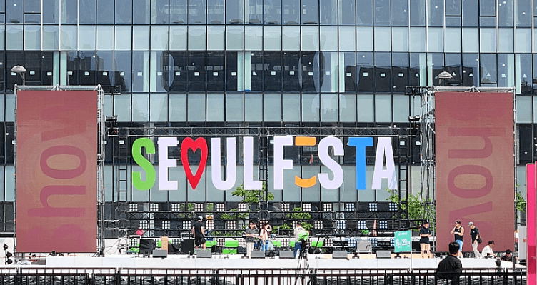 광화문가족동행축제