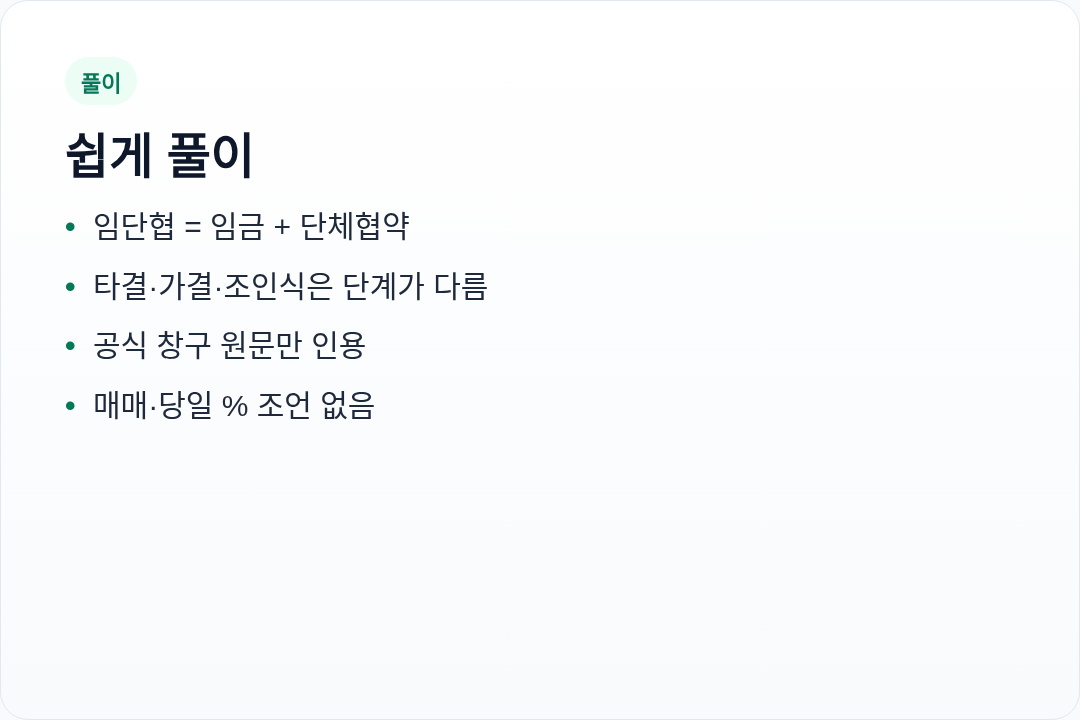 쉽게 풀이