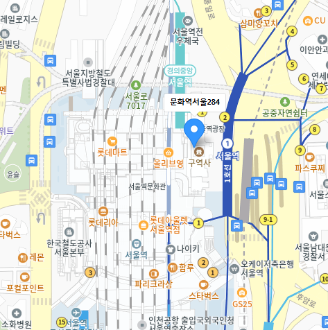 서울역 놀거리 가볼만한 곳 볼거리