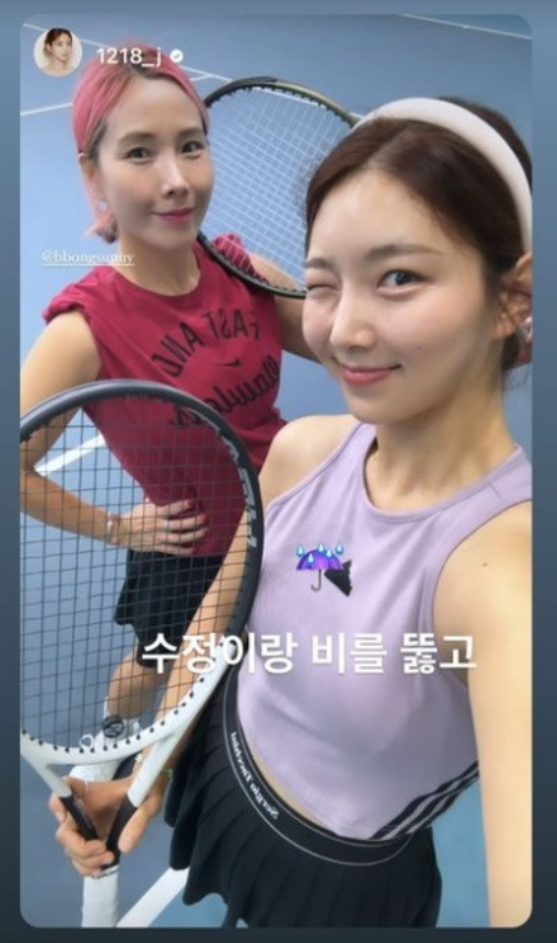 신봉선다이어트