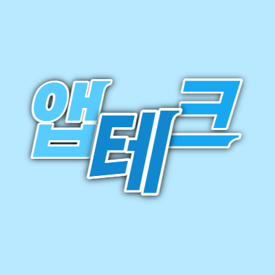 앱테크