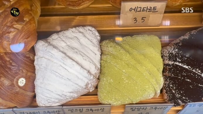 크루아상