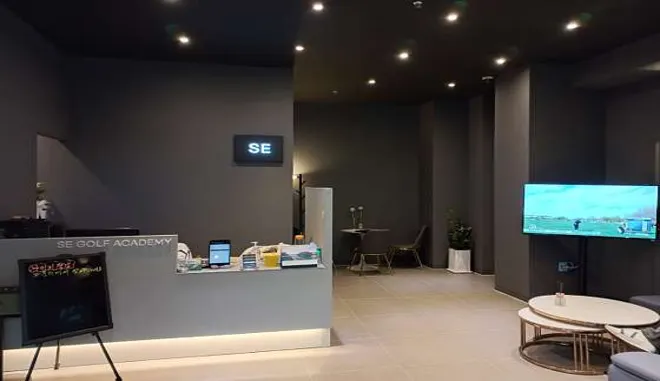 에스이 골프아카데미