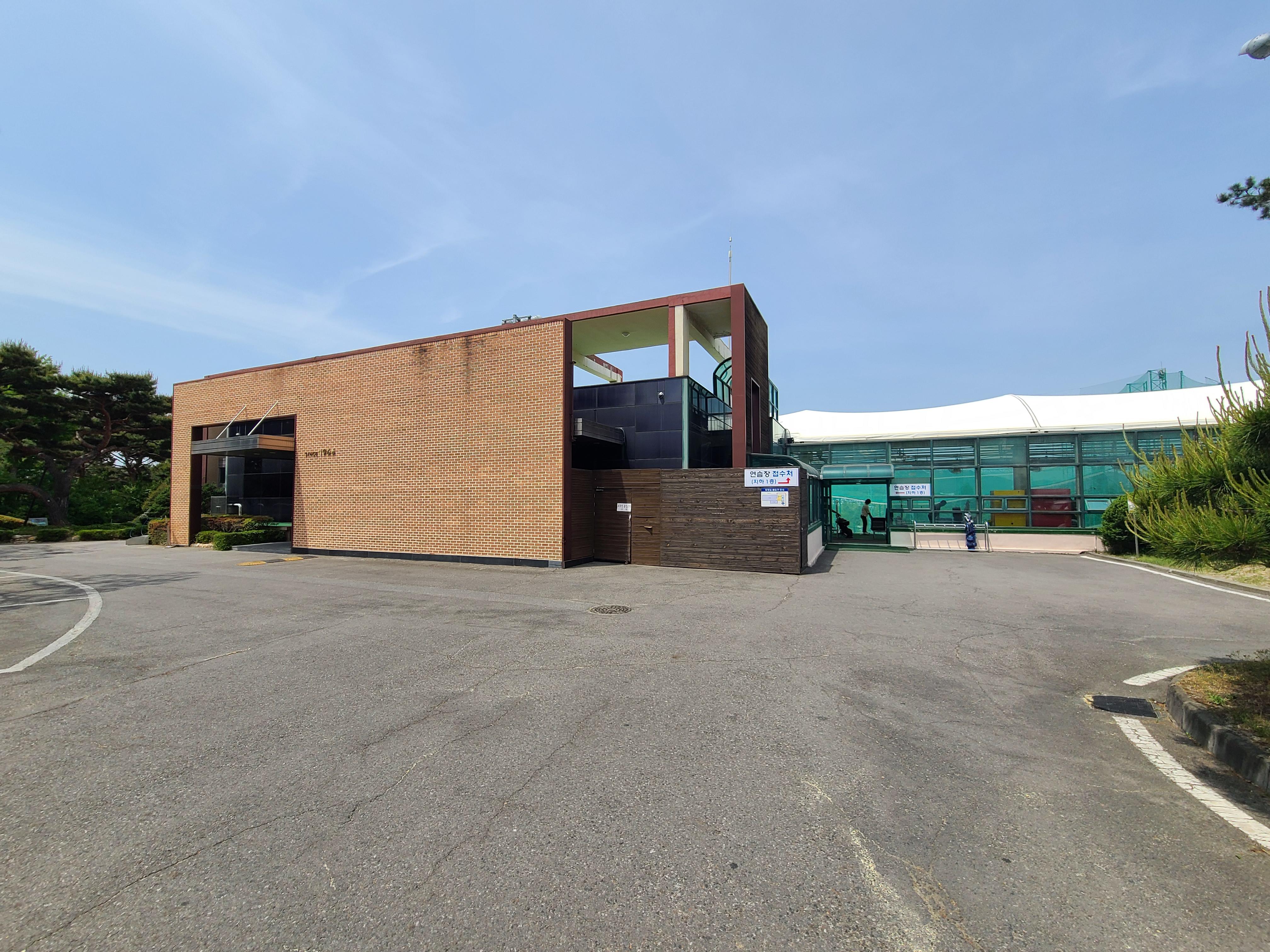 태릉골프장 실외 골프연습장