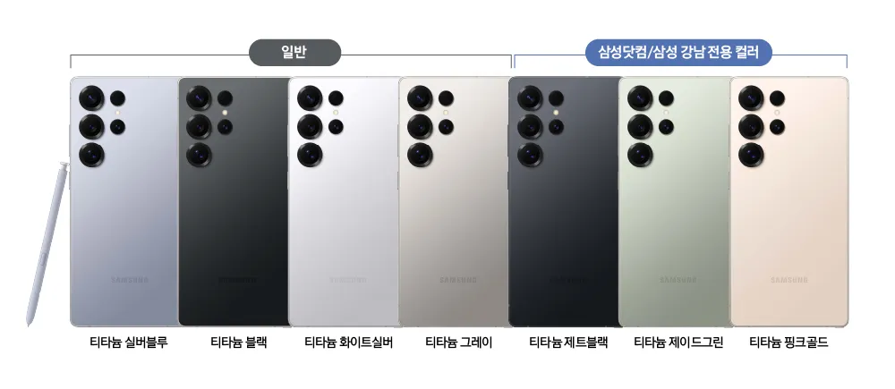 갤럭시 S25 울트라 언박싱 총정리! [AI 스마트폰 패키지 색상 크기 무게]