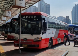 센트럴시티 터미널