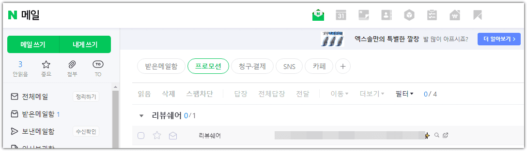 네이버 바로가기 홈페이지