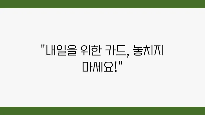 국민내일배움카드 신청 방법