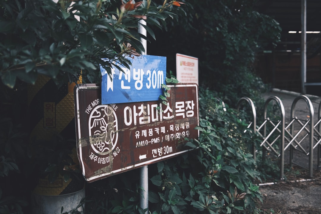 Hangul