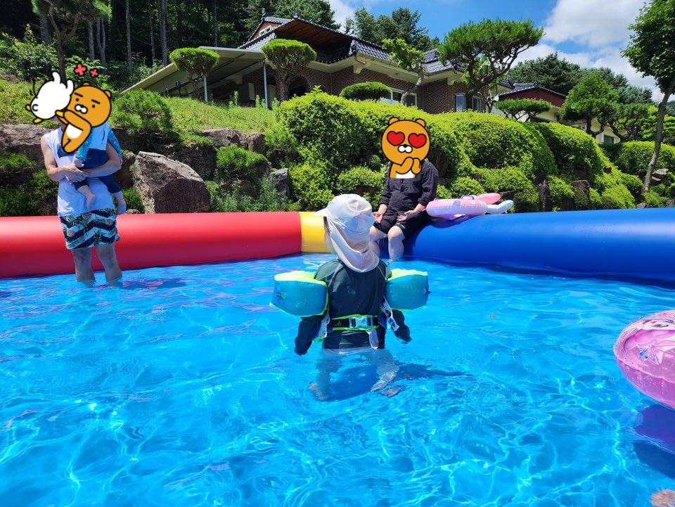 용수골 유원지