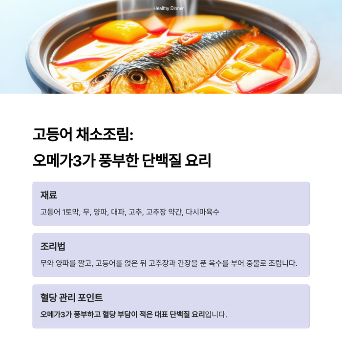 건강 의료