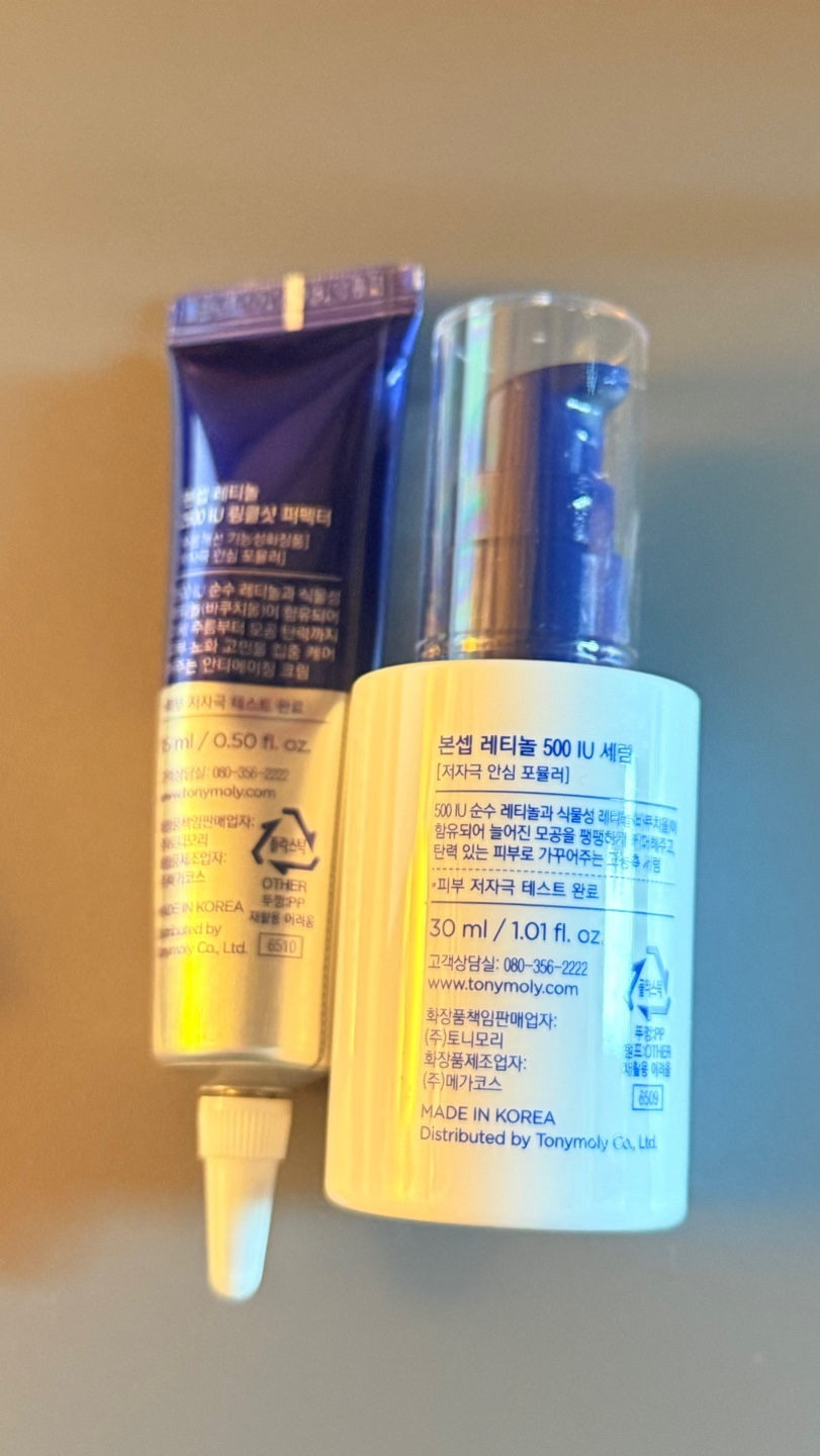 다이소화장품 추천 ( + 소비쿠폰사용가능확인방법)