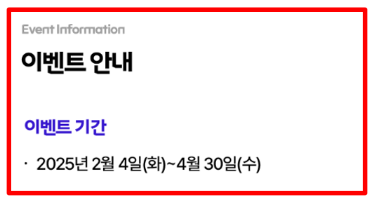 챗 gpt 플러스 유료 결제 3개월 50% 할인 쿠폰