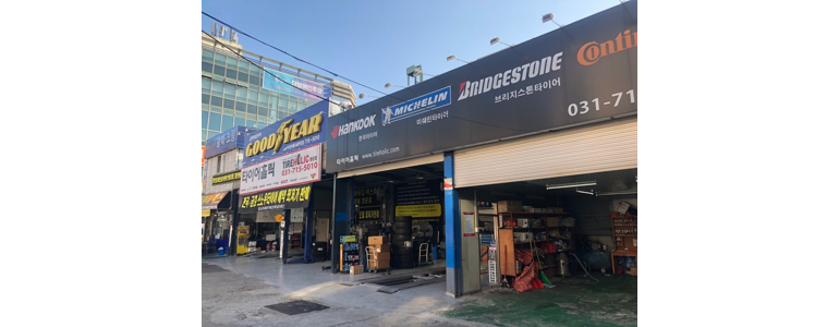 용인 처인구 공임나라