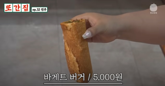 전주 현지인 추천 맛집
