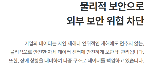 네이버 웍스메일 로그인