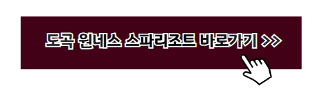 온천 추천 여행지