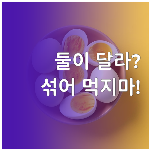 단백질 보충제와 식사 대용 쉐이크 차..