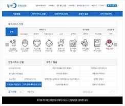 아동수당 신청 확인서 발급 방법