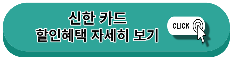 국민행복카드비교