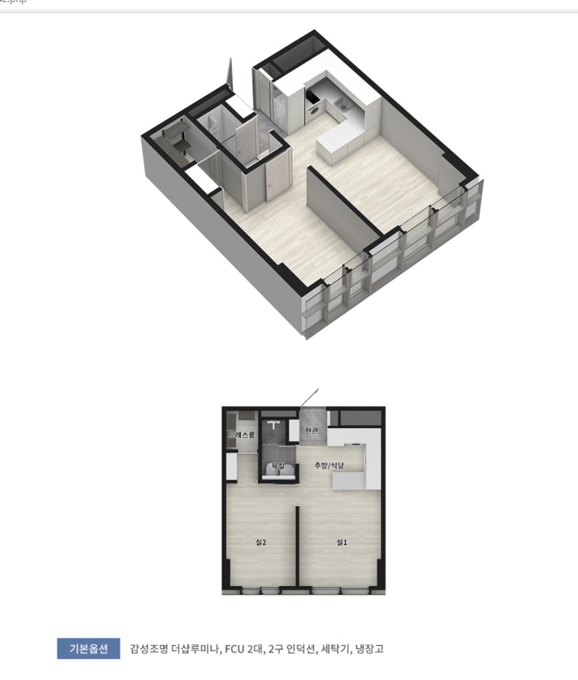 송도아메리칸타운더샵오피스텔42타입평면도