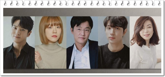 tvN 드라마 '스틸러 일곱 개의 조선통보' - 시놉시스