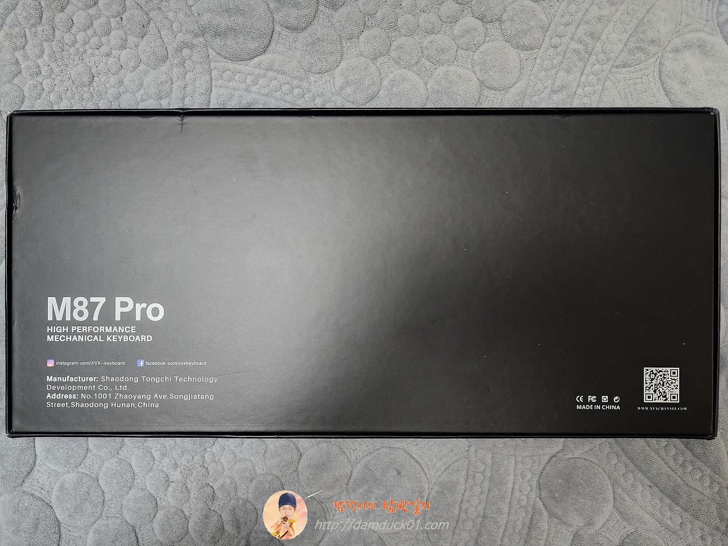 XVX M87 PRO