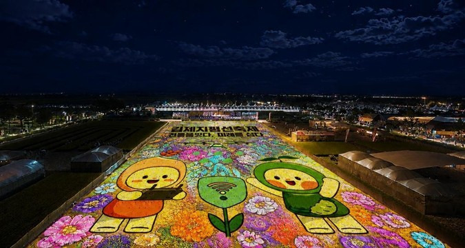김제지평선축제 신규 프로그램