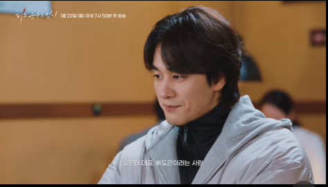 [피도 눈물도 없이] 드라마 등장인물