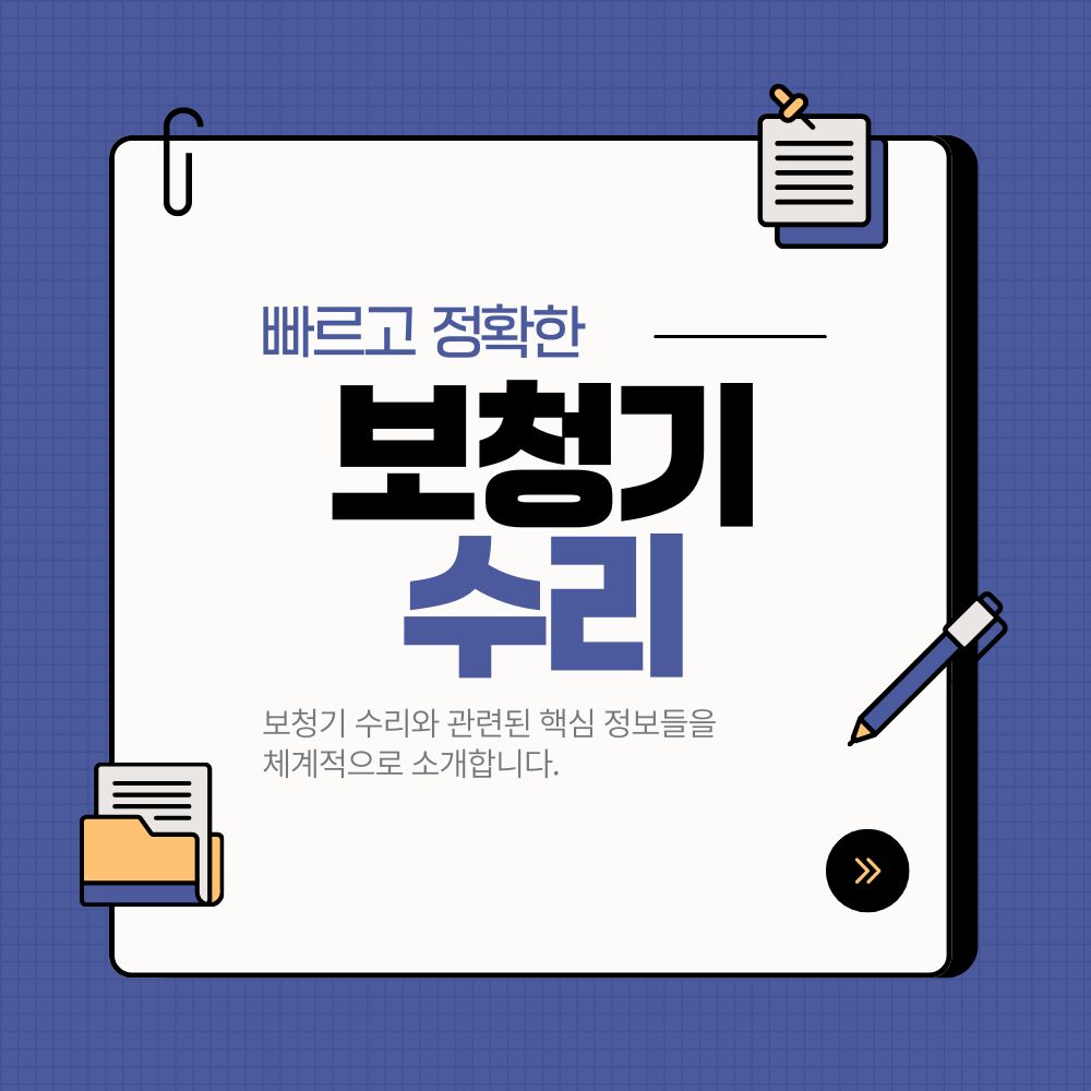 보청기 수리, 빠르고 정확한 해결을 위한 가이드