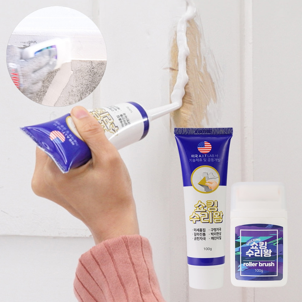 쇼킹수리왕 크랙보수제 타일보수