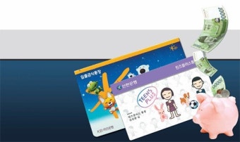 MZ세대가 열광하는 은행 컬래버 통장