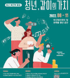 청년 취업 준비금 2025 신청