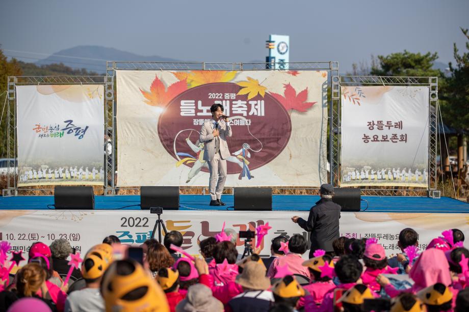 2024 증평 장뜰 들노래 축제 기본일정과 프로그램 정리