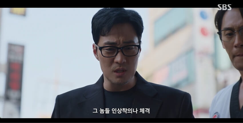 SBS 김부장 공식 홈페이지 자료 29