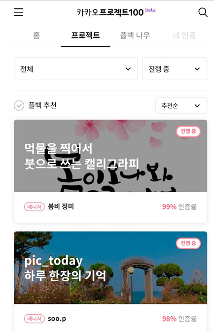 mz세대소확성