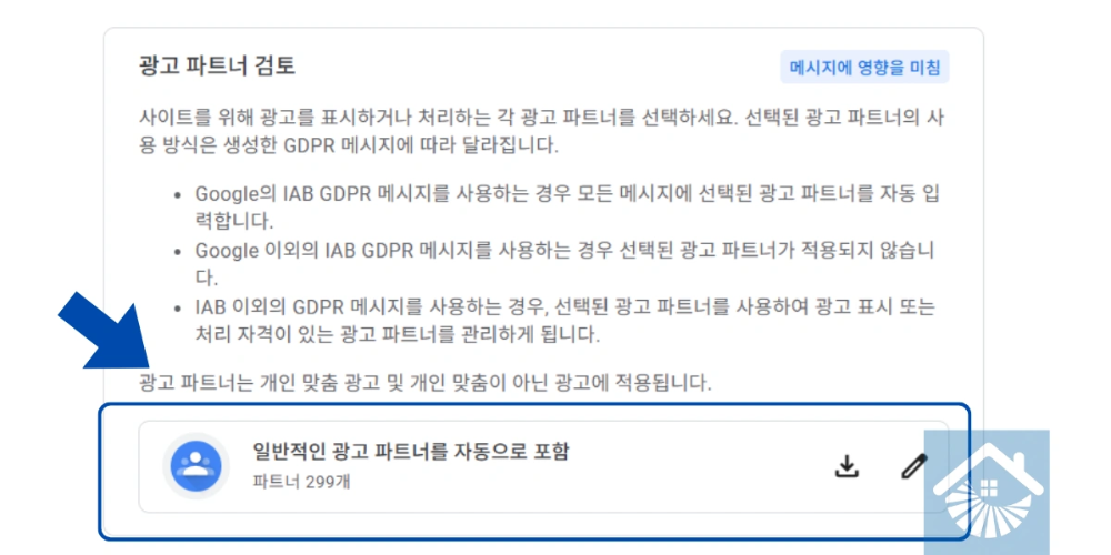 ์ผ๋ฐ์ ์ธ ๊ด๊ณ ํํธ๋์ค๋ฅผ ์๋์ผ๋ก ํฌํจ ์ ํ