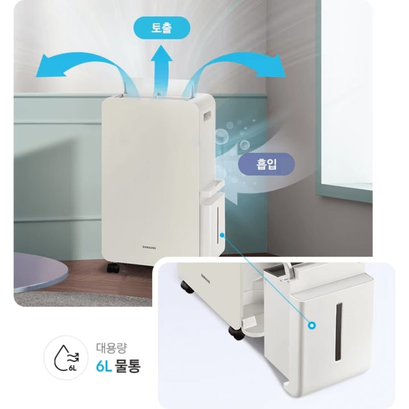 여름 장마철 제습기 사용 방법