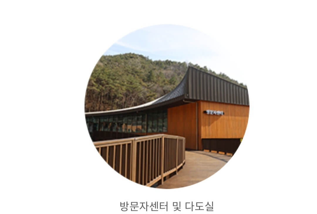나주
