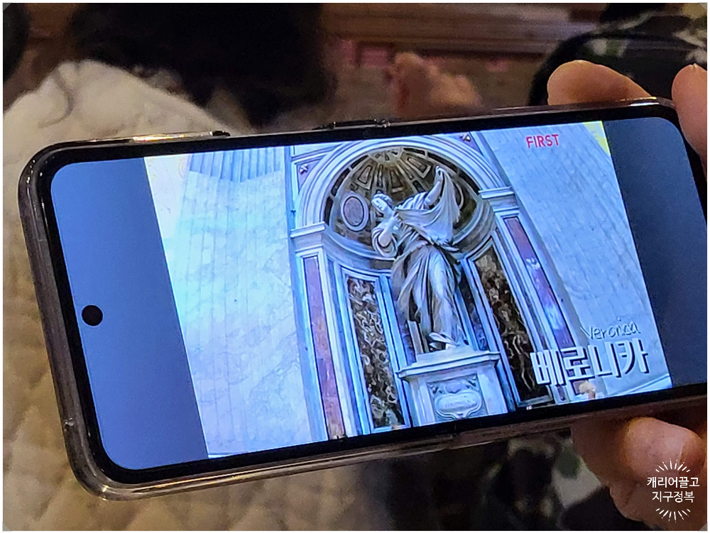 아침 일찍 시작하는 성 베드로성당 셀프 투어