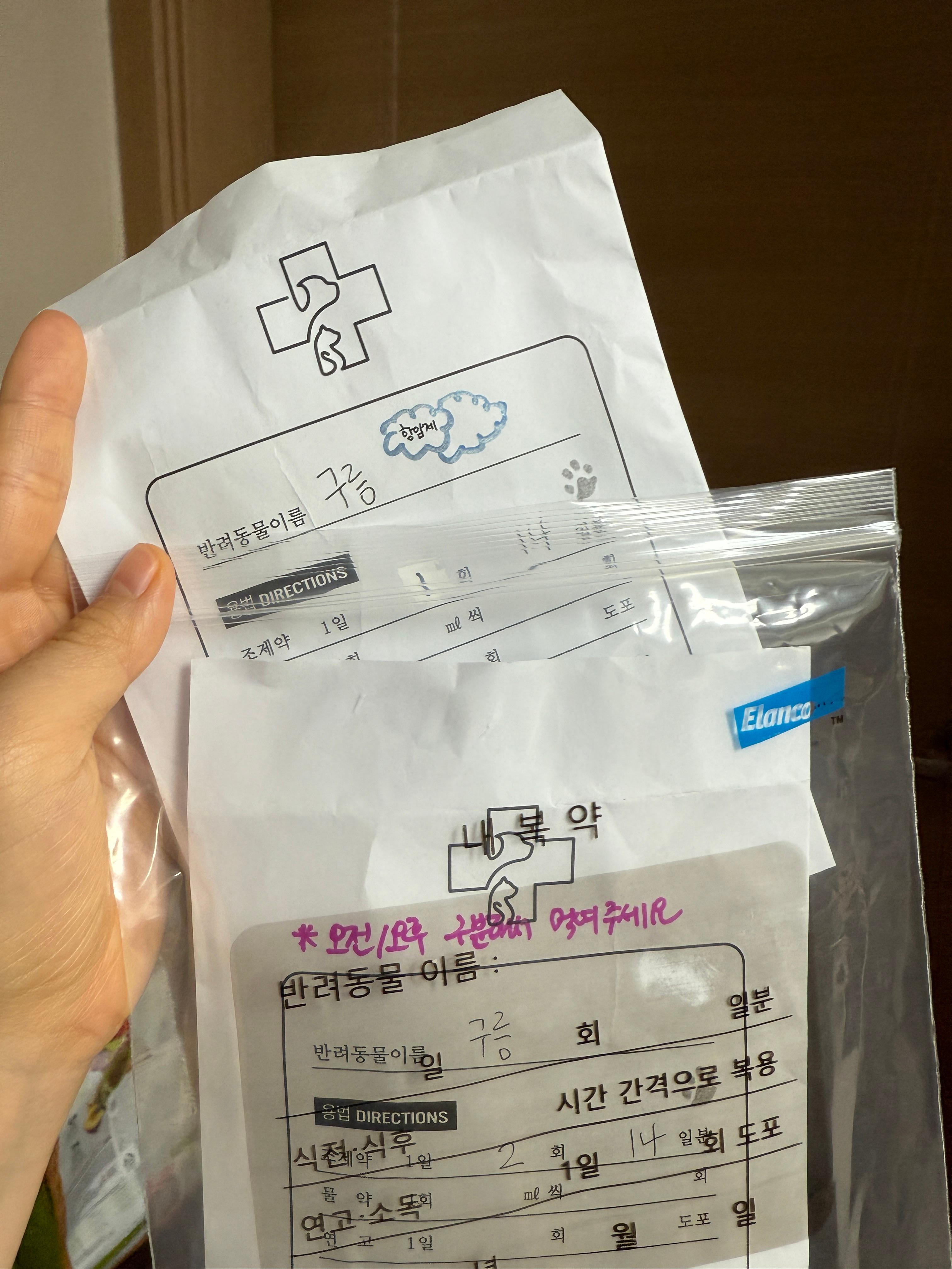 항암제