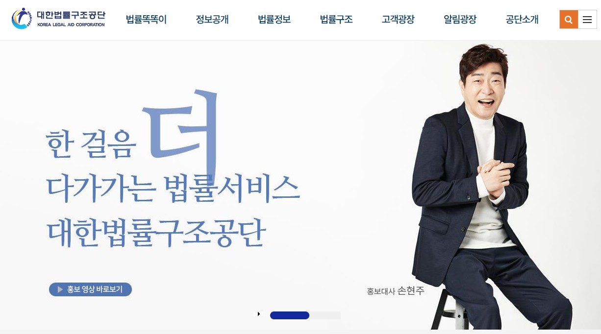 개인회생 채무탕감 신청자격 무료상담