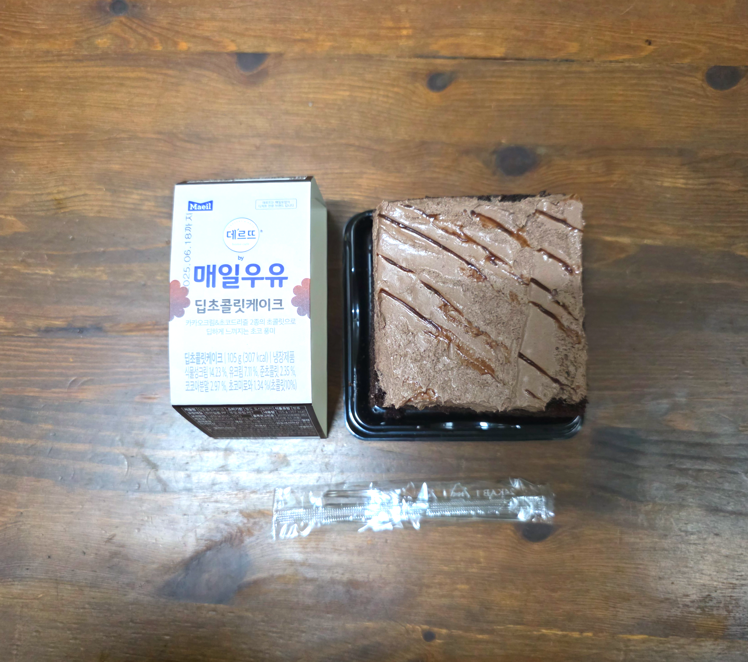 GS25매일우유딥초콜릿케이크