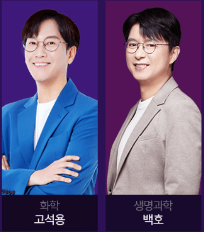 메가패스 베이직 프리미엄30 프리미엄 50 고민 끝!!