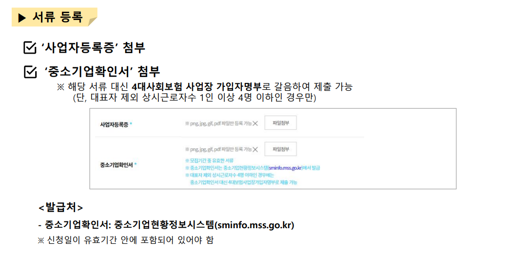 근로자 휴가지원사업 (4)