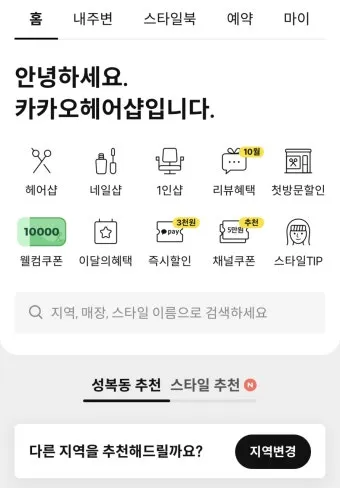 갸륵하다 기특하다 장하다 뜻 의미 사용법_23